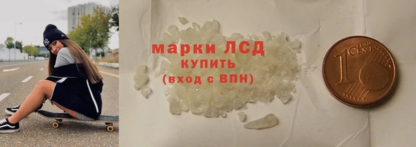 прущие крисы Бронницы