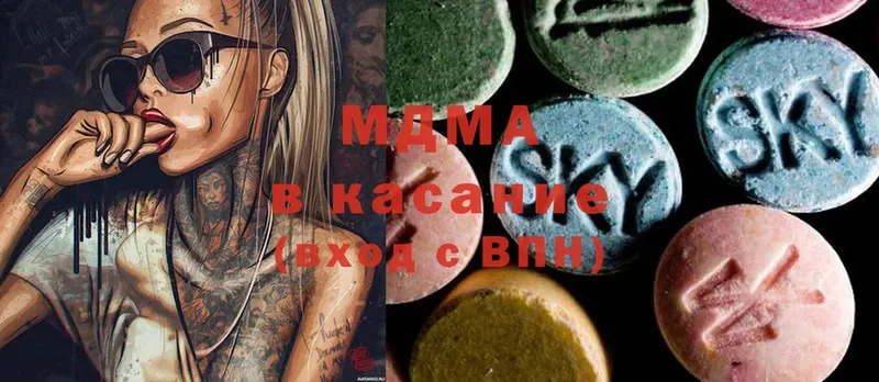 MDMA crystal  сколько стоит  Москва 